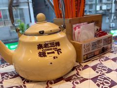 -老三样·旧食新味(万寿宫店)