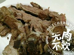 android_upload_pic-清真益鑫羊肉手抓馆(南大街店)