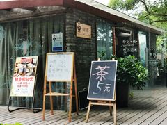 -桤木河湿地公园