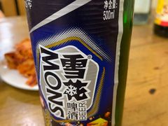 -顺通大冷面(总店)