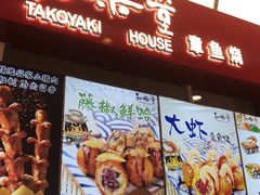-和米堂(正弘城店)