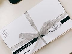 -半勺舒舒生日蛋糕店