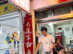 -娇姐老牌螺蛳粉(雅儒路店)