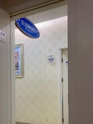 -海峡医疗美容医院