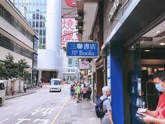 -三联书店(中环店)