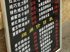 -二斗栗子(黄河道店)