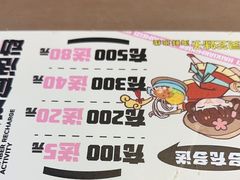 -灵芝妹子海鲜米线(香炉礁山姆店)