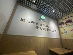 -南街清补凉(黄贝岭店)