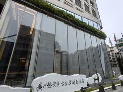 -广州德安丽舍凯宾斯基酒店