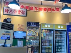 -蜀川川破店·江湖菜·烧烤(北京首店)