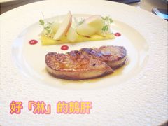 -广州四季酒店·佰鲜汇·现代法餐