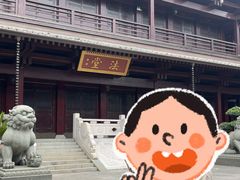-香积寺