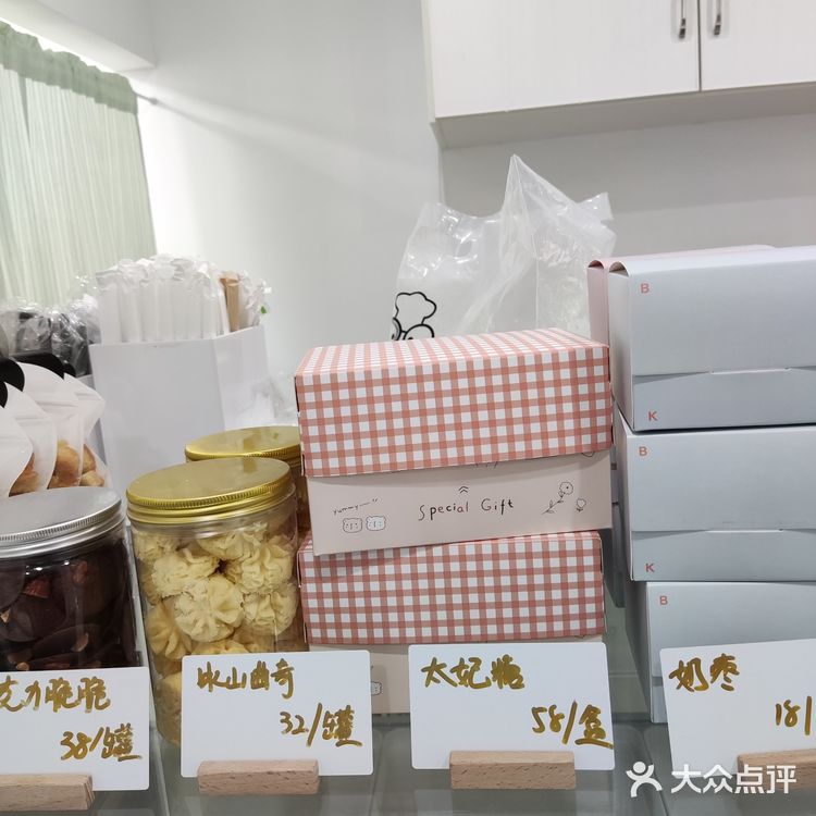 1元甜点3连击[阴险]