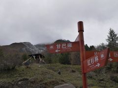 -硗碛藏寨·神木垒景区