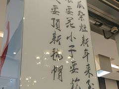-到家尝北京菜(西坝河店)