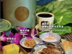 -南洋老咖啡(牛车水店)