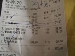 -1901 Cafe(西四店)