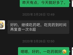 -宠爱国际动物医院·疑难骨科·心肾内科·皮肤科(太阳宫店)