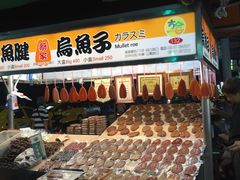 -六合夜市