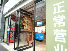 -大洋晶典(东街店)