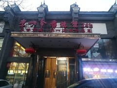 -李老爹香辣蟹(宣武门店)
