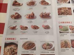 菜单-西贝(东城万达广场店)