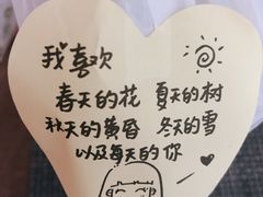 餐具摆设-TPLUS茶家(浦电路店)