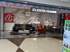 -红星美凯龙(浦江店)