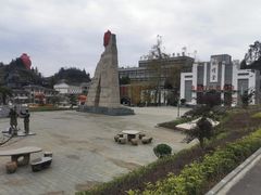 -朱砂古镇