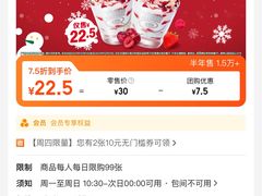 -麦当劳(南京迈皋桥地铁站店)