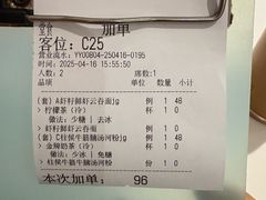 -龙记香港茶餐厅(久光百货店)