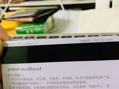 -好利来(回龙观西大街店)