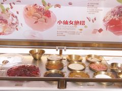 -探鱼·鲜青椒爽麻烤鱼(天一广场店)
