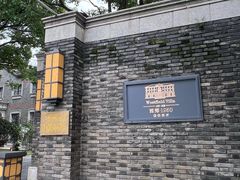 -西郊壹号