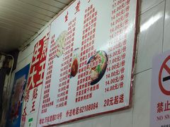 -黄阿姨锅贴大王(万航渡路店)