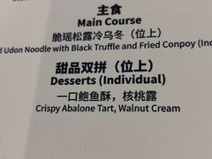 -伯衡55·吉品轩(乌鲁木齐南路店)