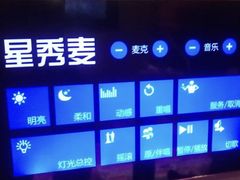 -上海星秀麦量贩KTV(张江商业广场店)