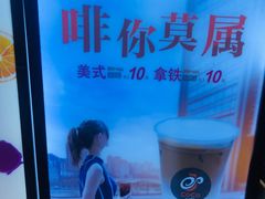 -CoCo都可(大兴凯德MALL店)