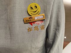 -松鹤楼(月坛店)