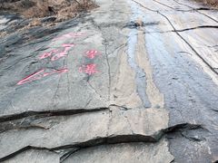 -方城县七峰山生态旅游区