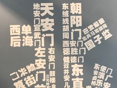 -四季小馆·地道北京小吃(广百店)