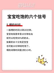 -贝欣月子中心(福清店)