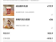 -DQ·蛋糕·冰淇淋(天通苑华联店)