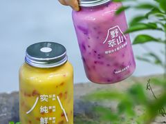 -野萃山·潮汕厚果汁(十亩地店)