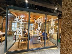 -小黑牛烤肉(聚隆店)
