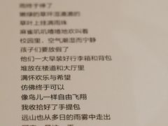 -全季酒店(苏州乐园店)