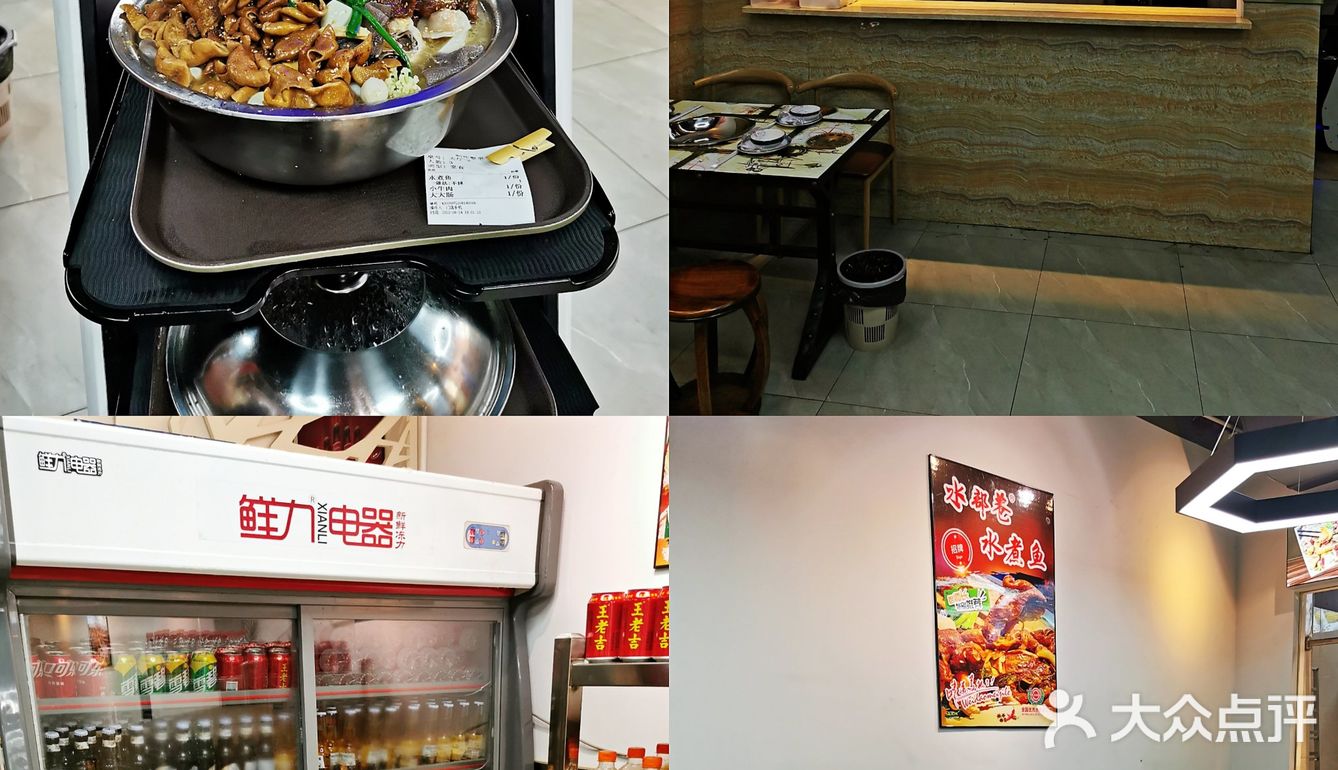 水部巷又开新店啦