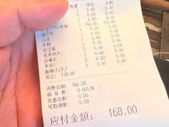 -炉鱼(爱琴海购物公园店)