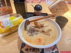 -味千拉面(航洋国际购物中心)