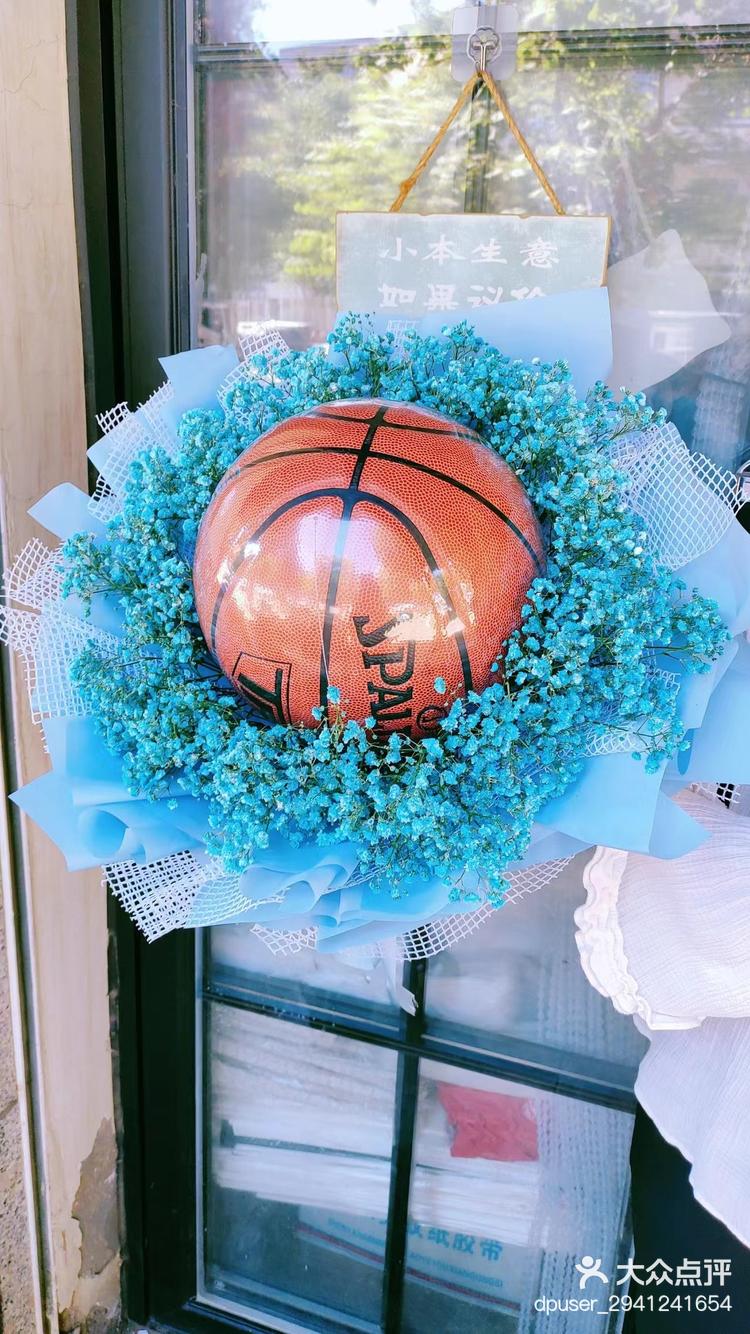 世界杯篮 球花束 科技与艺相关图片1